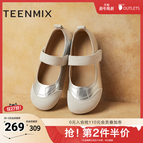 平底舒适百搭韩系