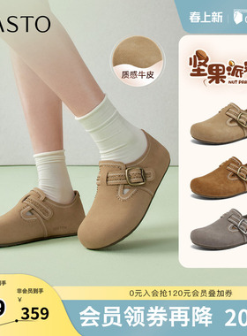 百思图2026春季新款商场同款勃肯鞋时尚复古休闲女单鞋T1717AM6