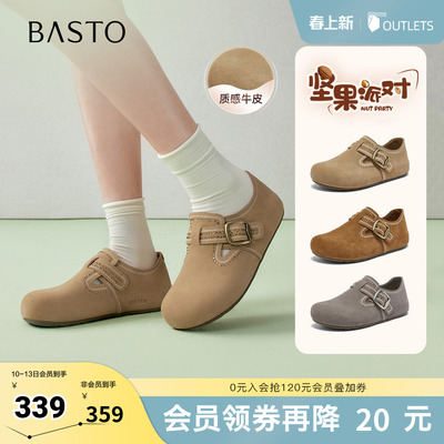 百思图2026春季新款商场同款勃肯鞋时尚复古休闲女单鞋T1717AM6