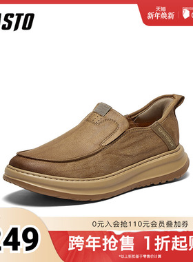 百思图2025秋季新款商场同款乐福鞋时尚潮流男休闲皮鞋K8970CM5