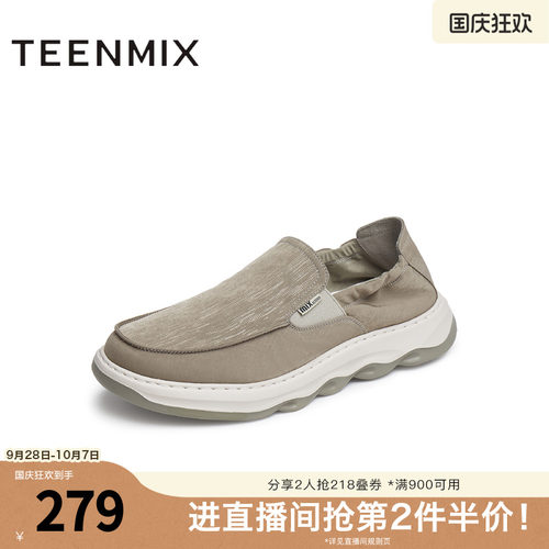 透气休闲一脚蹬懒人