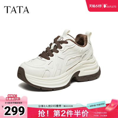 TATA他她女鞋2026春季新款运动鞋时尚休闲鞋百搭女老爹鞋52S01AM6