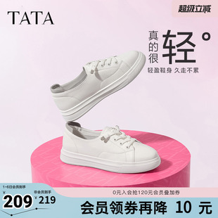 女春新款 WX901CM4 女奥莱百搭软底舒适板鞋 Tata他她轻便小白鞋