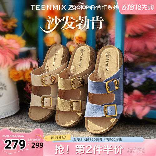 复古凉拖鞋双排扣