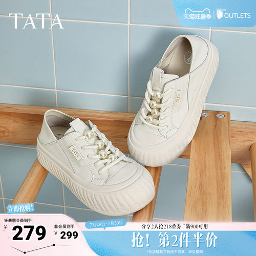 运动时尚休闲女板鞋