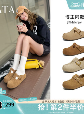 TATA他她女鞋2026春季新款勃肯鞋毛毛鞋子厚底全包拖鞋CLD01AH6