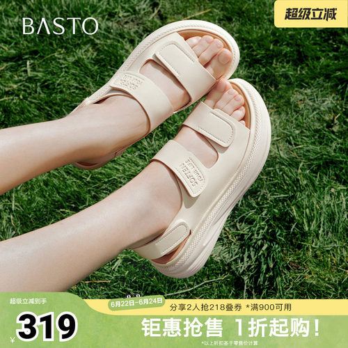 时尚潮流简约舒适