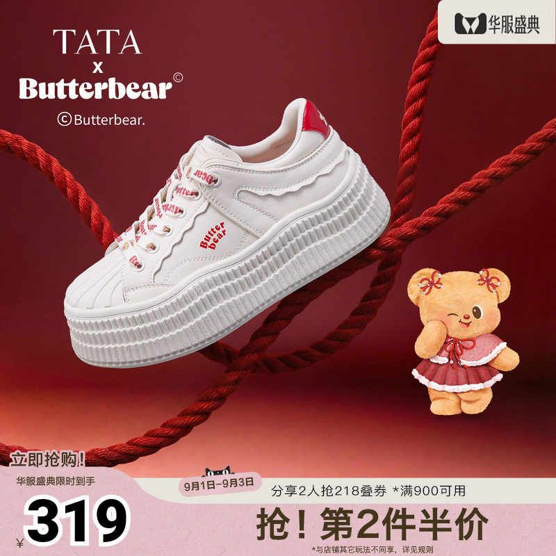 TATA他她黄油小熊女鞋秋季新款厚底增高板鞋百搭小白鞋GXV02AM6