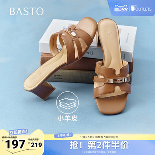百思图2026夏季新款商场同款一字拖时髦潮流粗跟女拖鞋C7321BT6
