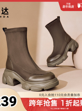 森达弹力靴女子年冬季舒适潮流显瘦厚底短靴ZTE12DZ4