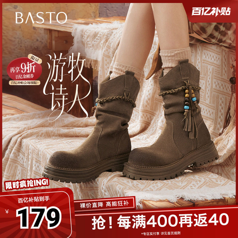 百思图秋冬季新款堆堆靴时尚潮流街头复古女中靴W0759DS5