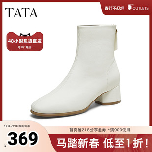 TATA他她靴子秋冬百搭时装靴女鞋短靴百搭显瘦切尔西靴女UVG01DD5
