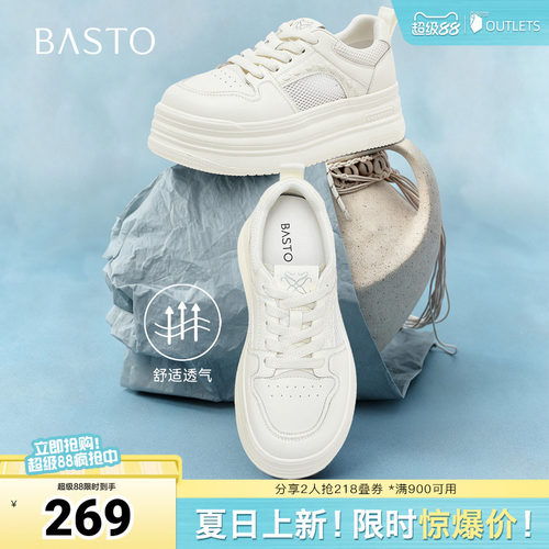 时尚潮流简约舒适