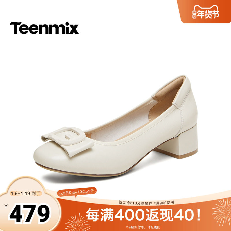 天美意2026夏新款商场同款通勤舒适百搭单鞋女玛丽珍鞋BI274AQ6