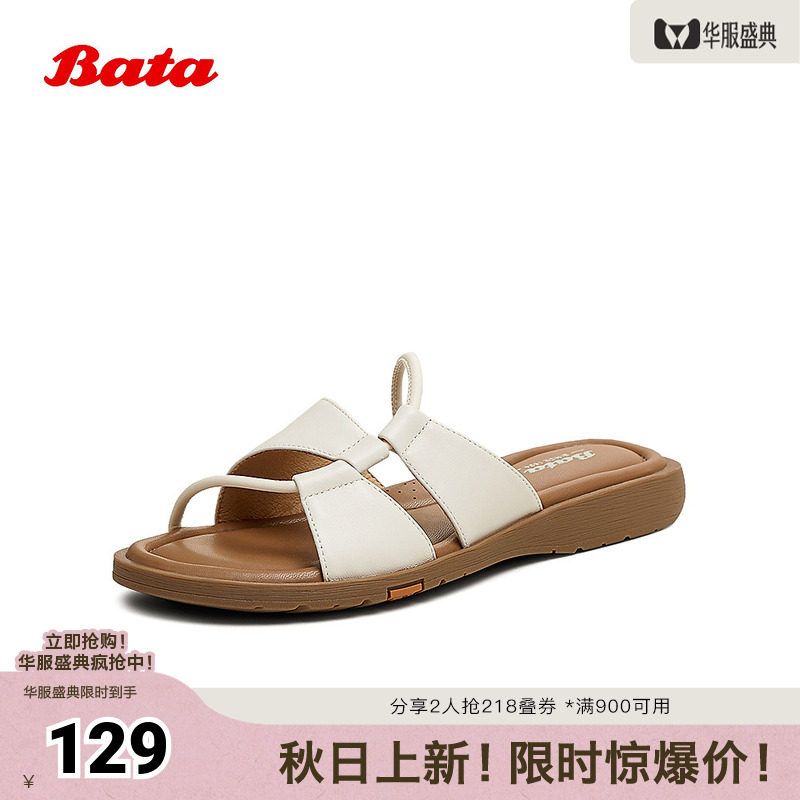 Bata外穿拖鞋女夏季新款羊皮软底百搭罗马度假凉拖鞋