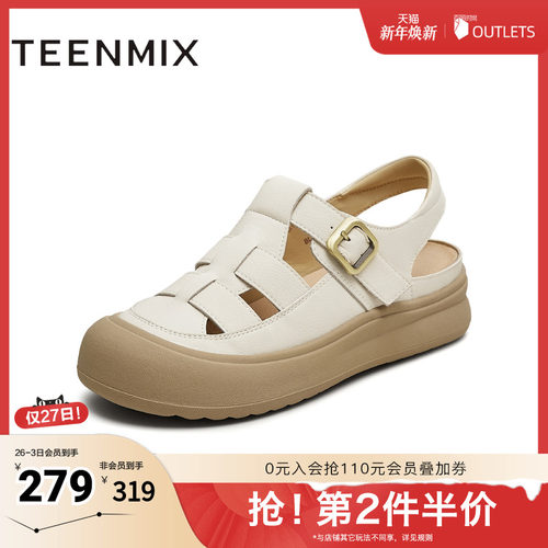 百搭舒适出游通勤