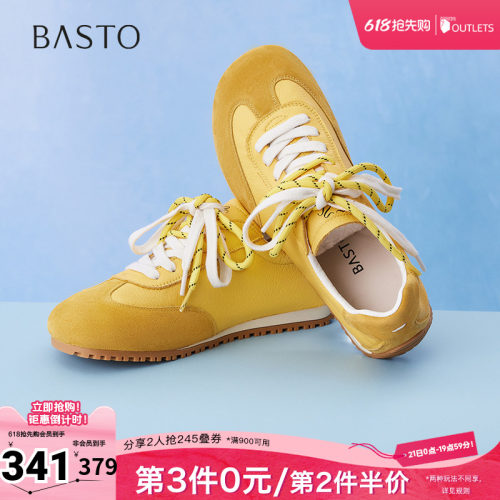时尚潮流简约舒适
