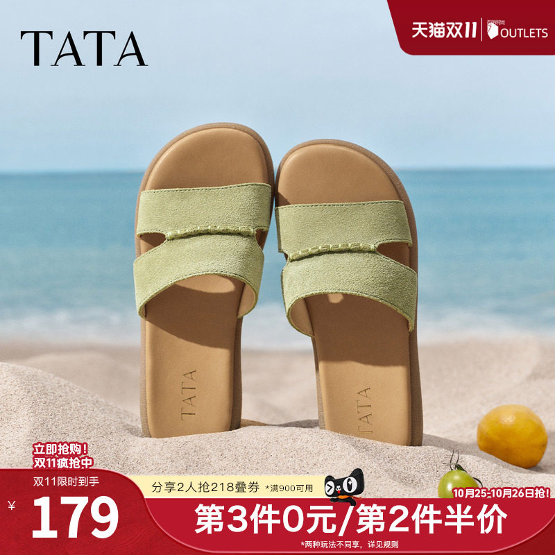 TATA他她平底凉鞋2026夏新款简约百搭时尚休闲外穿拖鞋女Y4K01BT6