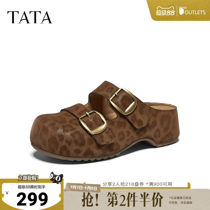TATA他她女鞋秋季勃肯鞋一脚蹬外穿时尚拖鞋厚底包头鞋CT01CH6