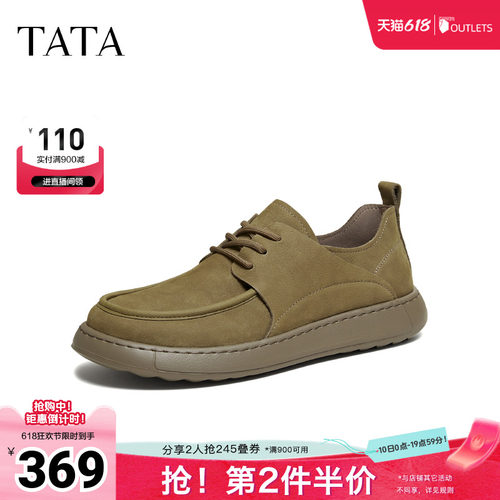 TATA/他她冬舒适百搭休闲男鞋新款OCD12DM5奥莱