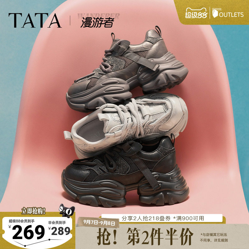 TATA他她漫游者女鞋2026加绒休闲鞋百搭增高厚底老爹鞋子CY214AM6图片