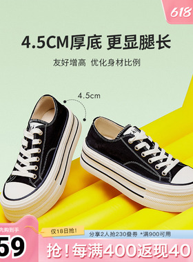 TATA他她彩虹糖厚底帆布鞋女透气新款黑色板鞋休闲小白鞋WP801AM5