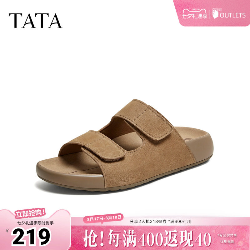 TATA他她男鞋一字拖2026夏季新款时尚百搭舒适厚底凉鞋男VA702BT6