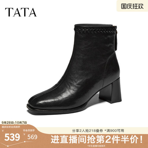 商场同款时尚百搭