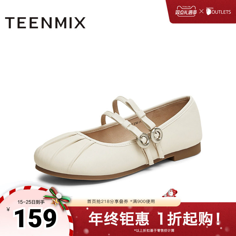 厚底法式一脚蹬休闲