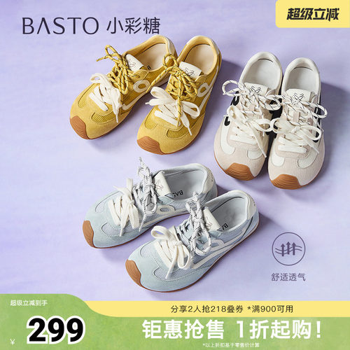 时尚潮流简约舒适