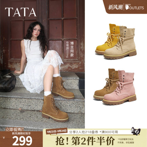 百搭女复古工装靴时尚短靴