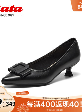 Bata浅口单鞋女2025春季新款羊皮优雅软底通勤高跟鞋25798AQ5