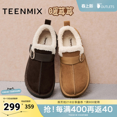 天美意冬新款毛绒保暖圆头复古百搭纯色女勃肯鞋KK078DD5