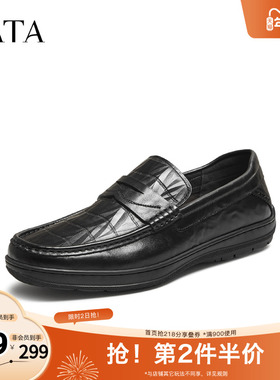 TATA/他她2025秋纯色舒适百搭休闲皮鞋男新款VNZ01CM5