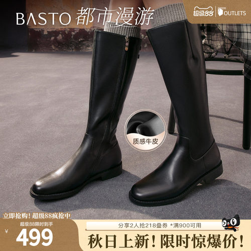 时尚潮流简约舒适
