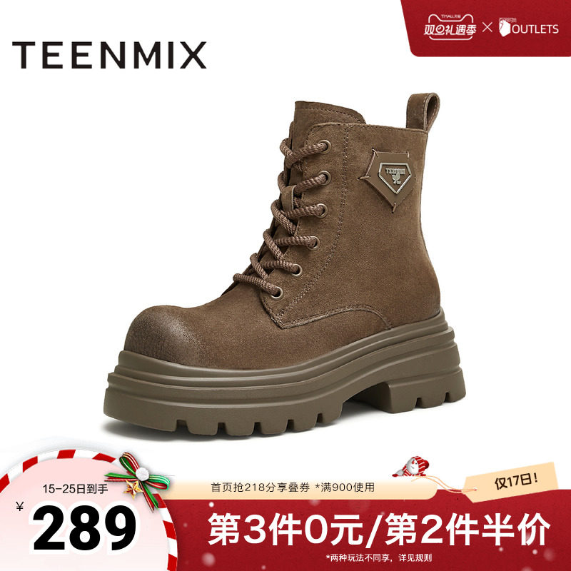 天美意复古厚底马丁靴女