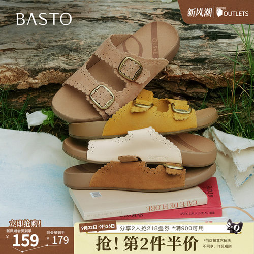 时尚潮流简约舒适