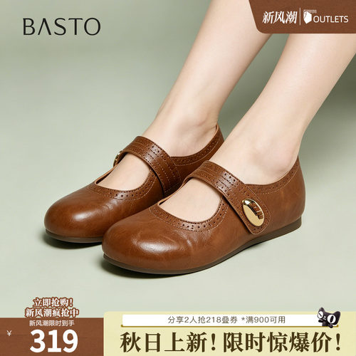 时尚潮流简约舒适