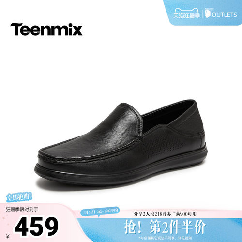 舒适透气百搭运动