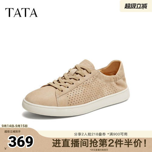TATA他她男鞋2026夏季新款板鞋舒适百搭休闲鞋厚底平底鞋PHR01BM6