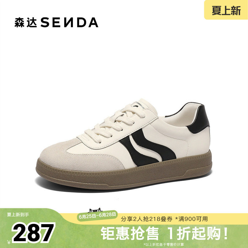 森达德训鞋女款春新商场同款双鱼系列休闲板鞋4HOB5AM5