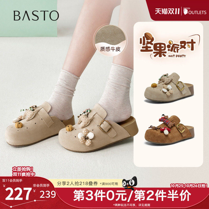 百思图2026夏季新款勃肯鞋时髦卡通趣味户外休闲女拖鞋D3899BH6