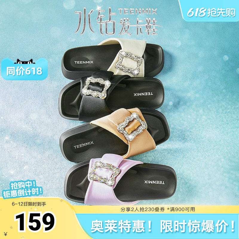天美意一字拖松糕厚底拖鞋女外穿凉拖休闲凉鞋新款KT033BT4