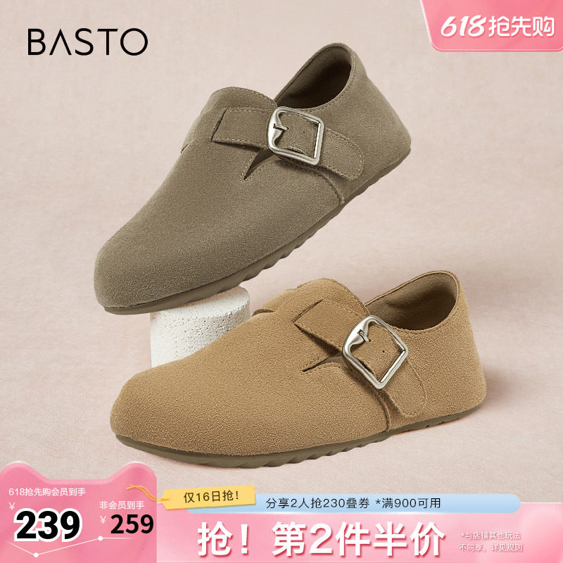 百思图春夏季新款商场同款简约通勤勃肯鞋平跟女单鞋BG196CM4