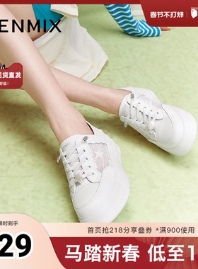 天美意网面透气厚底小白鞋运动板鞋女休闲鞋子春夏新款BI811BM4