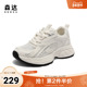 森达老爹鞋 XMG01BM5 户外运动风厚底休闲鞋 女款 2025夏新商场同款