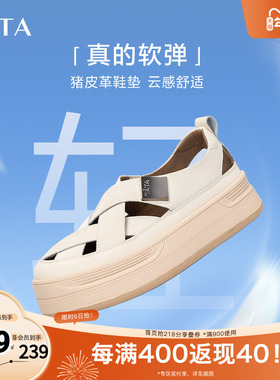 Tata他她镂空板鞋女鞋透气厚底休闲鞋运动凉鞋2025秋秋新CBS01CH4