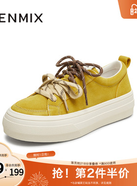 天美意2025秋新款厚底双鞋带时尚休闲鞋女板鞋KB095CM5