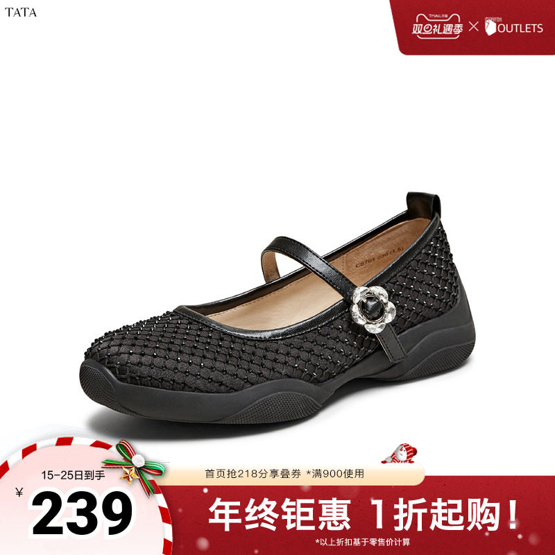 浅口女时尚百搭玛丽珍