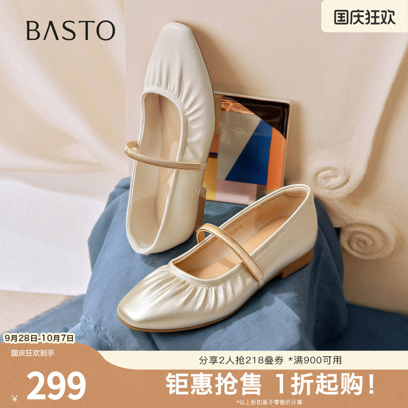 百思图2026秋季新款玛丽珍鞋时尚简约复古方头女单鞋F0813CQ6